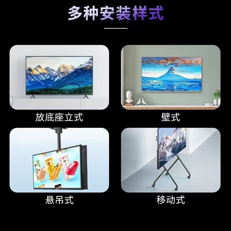 SONY XAVC brand subsidy 20 55-inch 65-inch 70-inch 75-inch 85-inch 100-inch smart network full-screen TV 75-inch 8K smart network full-screen TV