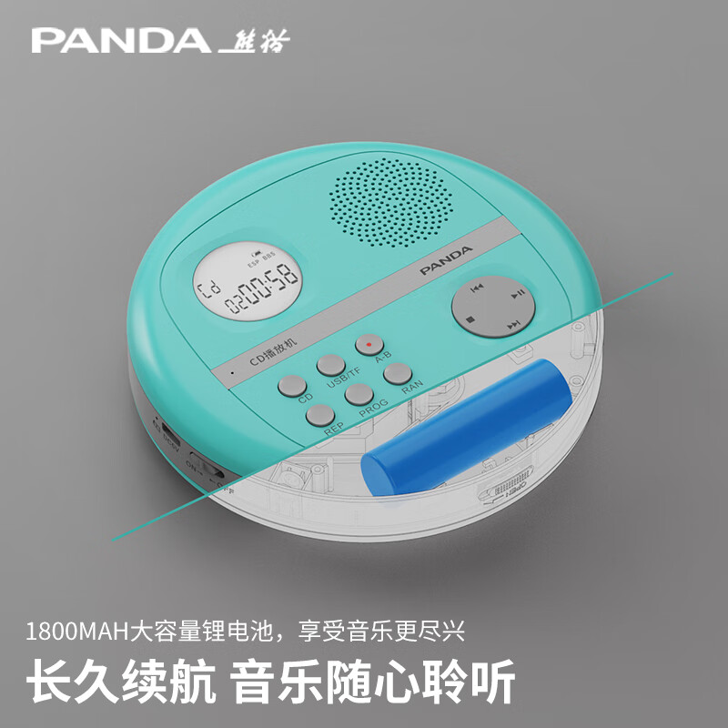Panda (PANDA) F-01 CD Walkman CD Player Speaker Portable CD Player Playing CDs and Listening to Albums Record Player Music Player Card Insert U Disk Student Learning Repeater Blue + Charging Head