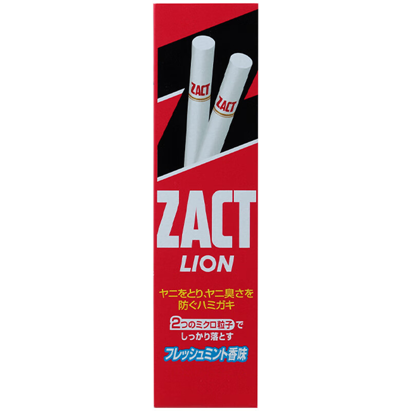 Lion toothpaste removes tobacco stains, tea stains, mint flavor, whitens and freshens breath, men's special remover to yellow and bad breath 150g imported
