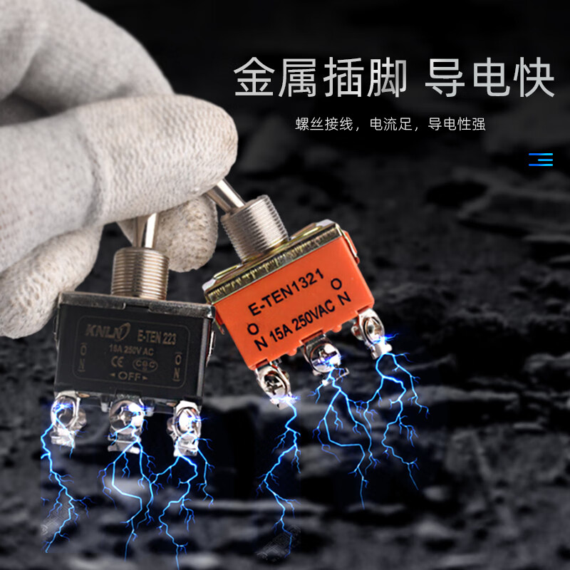 Toggle switch, twist button, rocker arm, toggle MTS-102 202 E-TEN102 2nd gear, 3rd gear, blue MTS-102 (2 pieces)