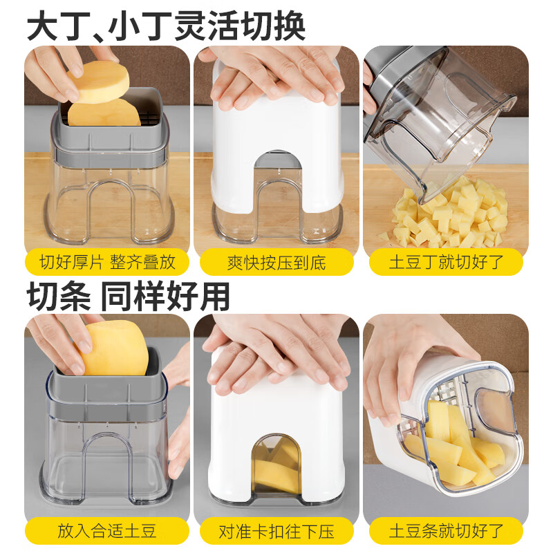 Keok household multifunctional dicing artifact slicer fruit and vegetable dicing fries carrots potatoes cucumber commercial off-white - luxury three knives
