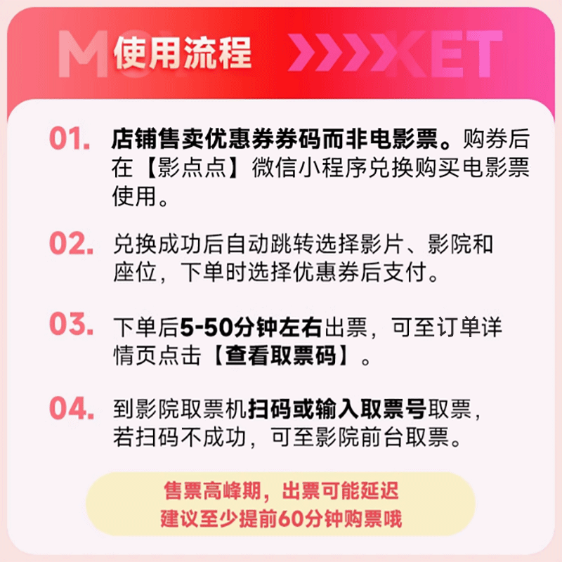 Movie tickets, movie tickets, online ticket redemption coupons, no threshold discounts, group purchases, online seat selection, refundable if not used, 50 yuan available for two people, limited to 1 redemption