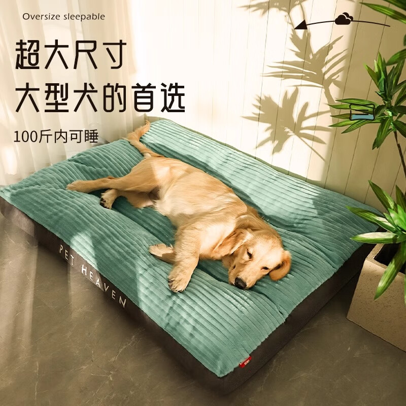 Huayuan Pet Furniture Dog House Mat, universal for all seasons, large dog winter warm dog bed, pet sofa, removable and washable sleeping pad, cat nest