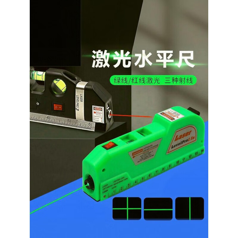 ZUIDID infrared level laser level high-precision strong light cross line multi-function line thrower four-in-one tape measure z infrared level - free battery
