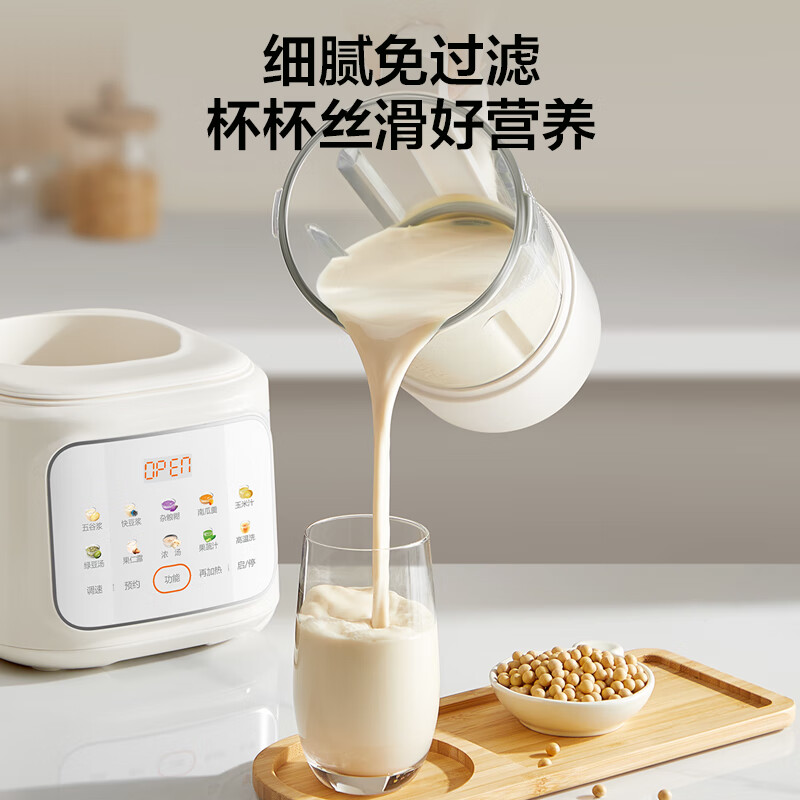 SUPOR Light Sound Wall Breaker 1.5L Bass Covered Noise Reduction Household Soymilk Maker Reservation Heating and Filter-Free Automatic Food Supplementary Cooking Machine Ice Breaker Juicer SPJ209S