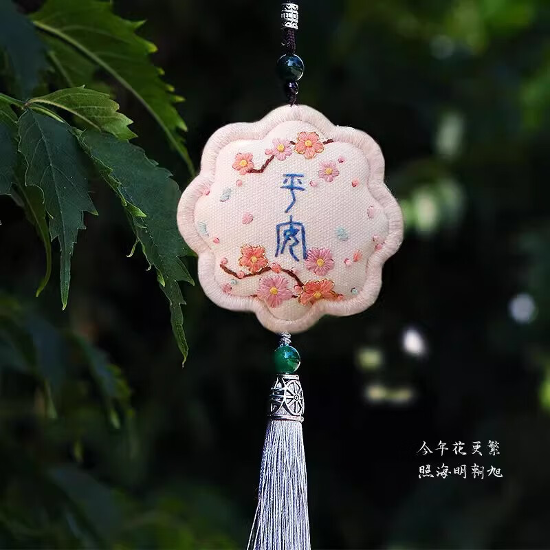Inkstone Seal Peace Talisman Embroidery DIY Handmade Sachet Sachet Blessing Bag Material Pack Amulet Pendant Peace Gift for Best Friend Peace Embroidery Sachet Key Style (Embroidered Stretch) Material Pack