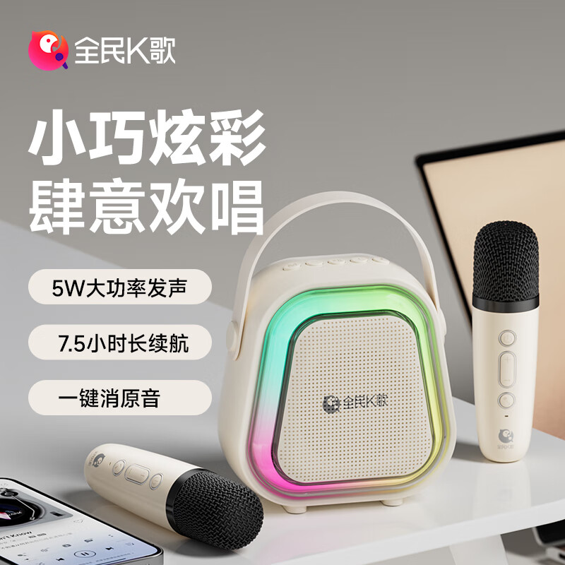 National K-song microphone Xiaodu voice intelligent interactive speaker all-in-one home KTV microphone audio set singing artifact all-in-one MZ32 birthday gift