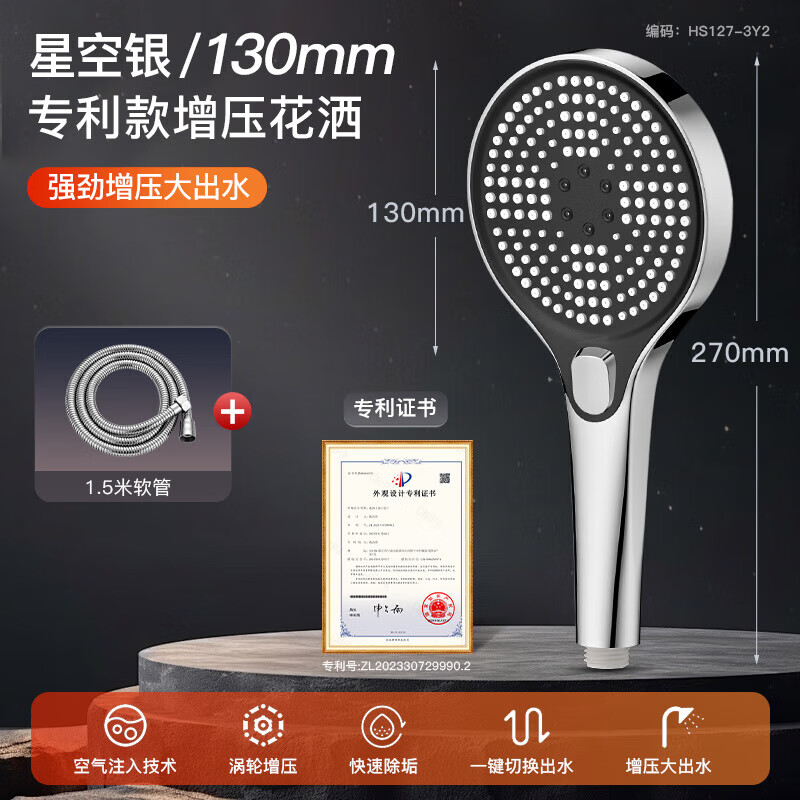 JMOOWO Shower Pressurized Shower Head Set Home Bathroom Water Heater Bath Bath Master Rain Shower Pressurized Shower Head Shining Silver Supercharged Shower + 1.5 Meter Explosion-proof Pipe + Base