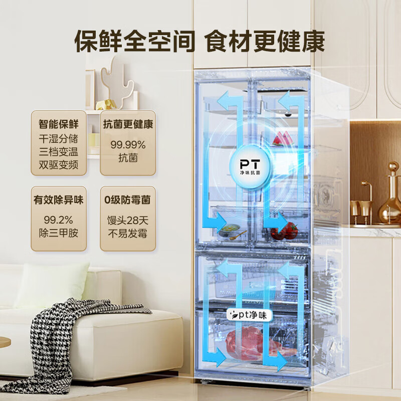 Midea 532 French multi-door four-door refrigerator with variable frequency, first-level energy efficiency, household air-cooling, frost-free, variable frequency, dual system, dual cycle, maternal and infant household 506L, government subsidy, dual system, dual cycle, 532 all-purpose machine emperor - Cangwan Gray