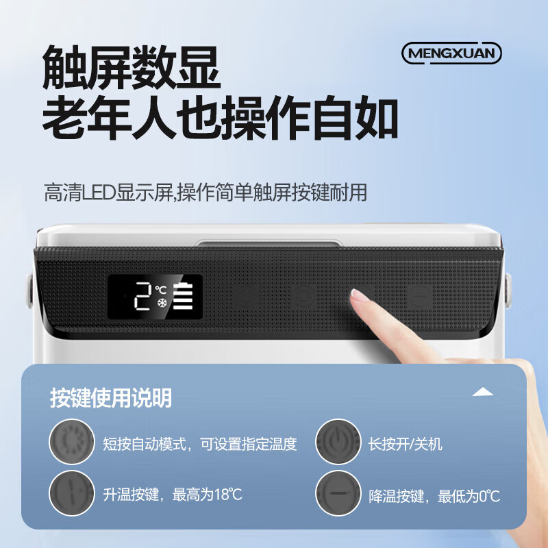 Mengxuan insulin refrigerated box portable medicine small refrigerator growth hormone interferon large capacity medical refrigeration box double layer - classified storage single battery life 6L rechargeable battery dual-purpose medicine refrigeration insulation refrigeration