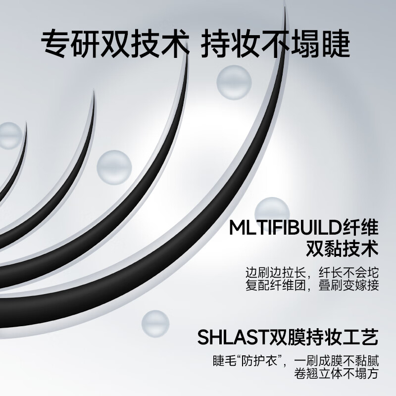 Ukiss super wide-angle mascara 5g natural black, curling, slimming, shaping, thick, waterproof, sweat-proof and not smudged, New Year's gift