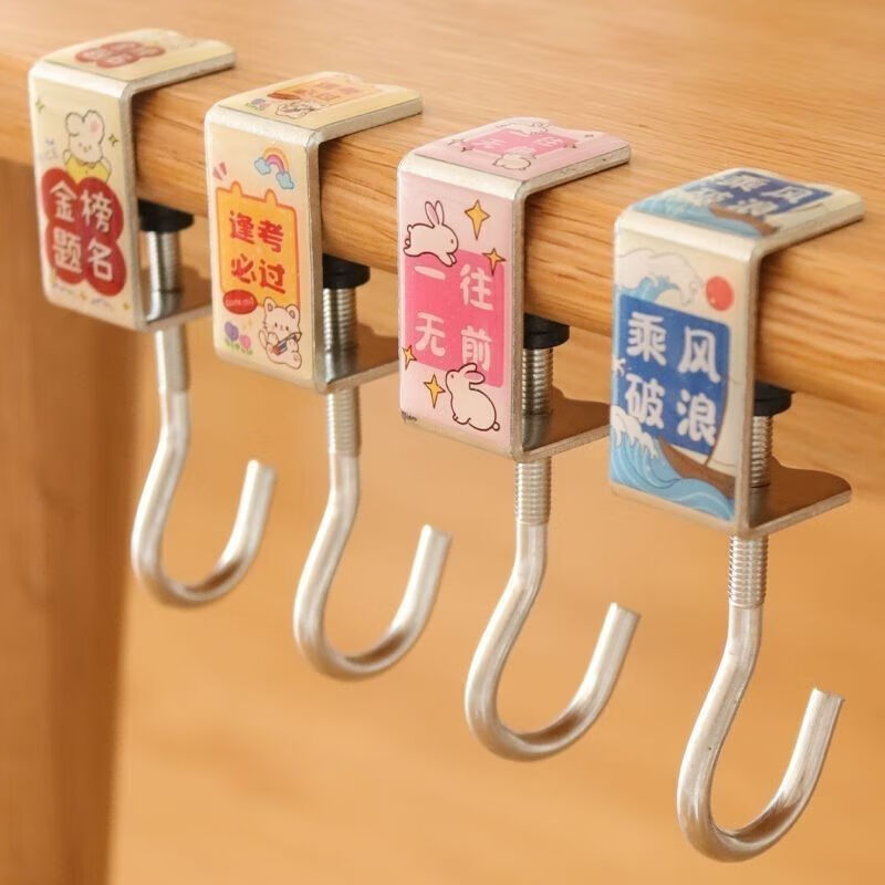 Desktop hook, home dormitory school bag hook, office punch-free, high-looking, removable office hanging thickened hook, headphone-free, strong weighing, desk side hook (style and color are sent randomly) 1 pack
