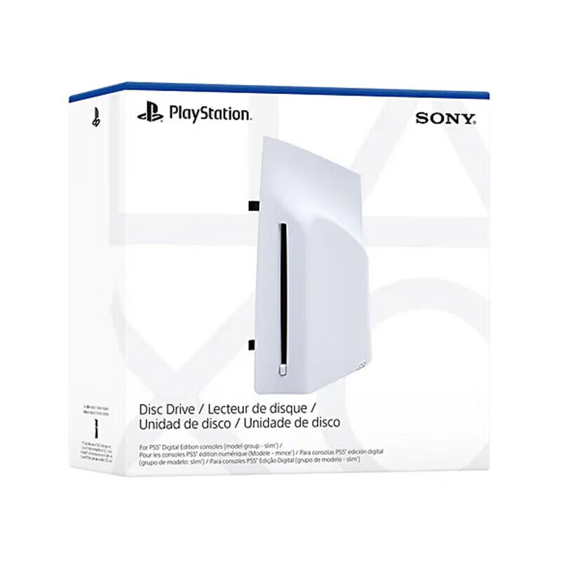 Sony (SONY) domestic bonded warehouse Sony ps5Pro home game console supports dual-shadow wonderland PS5 optical disc drive (slim/pro universal) official standard configuration