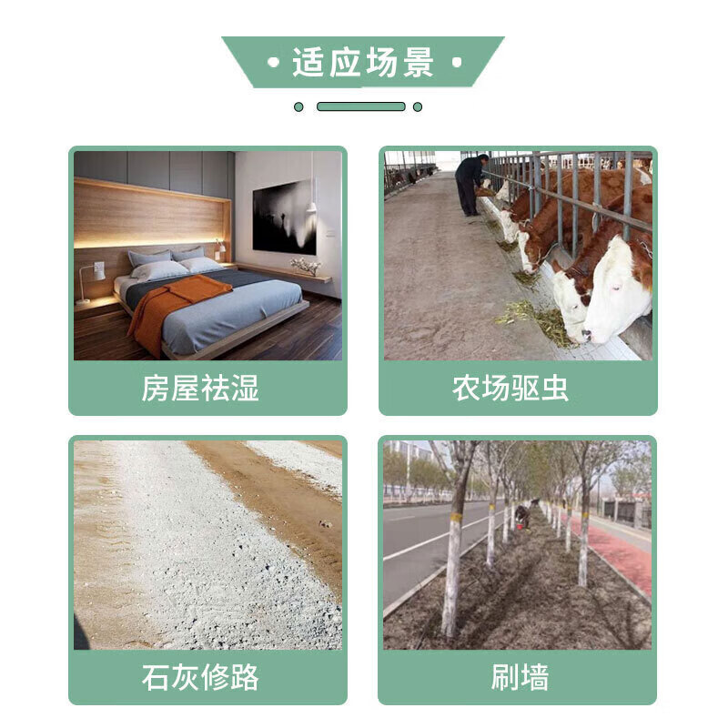 Mandelai quicklime powder repels insects, purifies water, white ash brushes trees, livestock farm uses quicklime powder desiccant, calcium oxide dehumidifies, white ash moisture-proof, about 9.5-10 catties