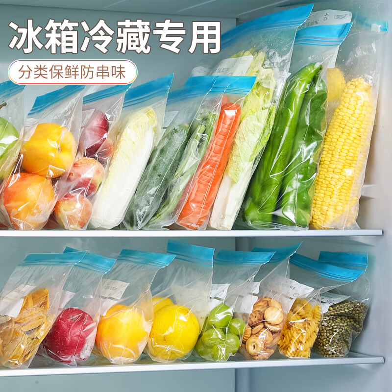 Best helper sealed bag food grade fresh-keeping bag camping food bag snack bag household refrigerator special storage bag medium size 20 pieces