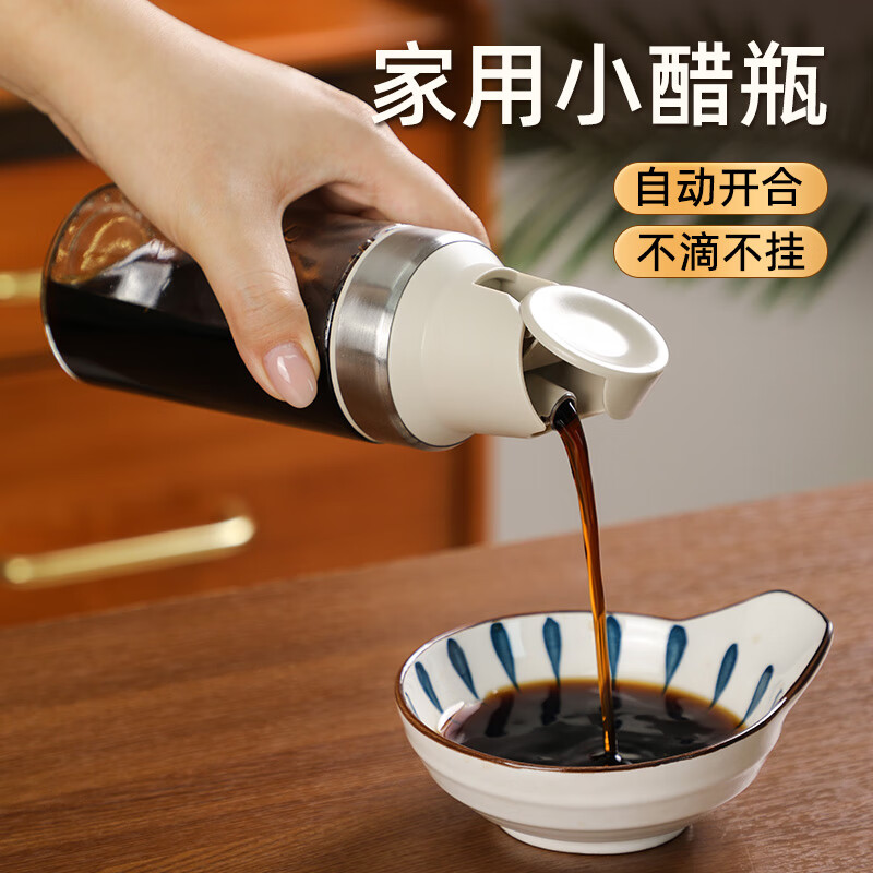 Bdo automatic opening and closing oil pot glass soy sauce bottle seasoning bottle vinegar pot dining table seasoning bottle kitchen restaurant multi-purpose
