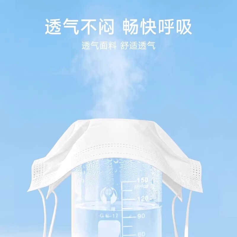 Chu Doctor Medical Surgical Mask Adult Disposable Sterilization Grade Mask Winter Anti-Allergy Protection White 50 Pack