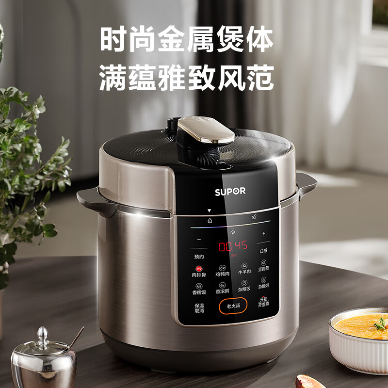 SUPOR 0 coating healthy cooking 6L large capacity fully automatic household electric pressure cooker pressure cooker rice cooker SY-60YC6003 suitable for 6-8 people