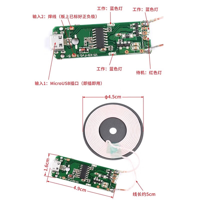 Wireless power supply charging module high power 10/15/20W transmitter and receiver mobile phone modified Android fast charge receiving module 7.5W (5V1.5A) comes with magnetic isolation sheet