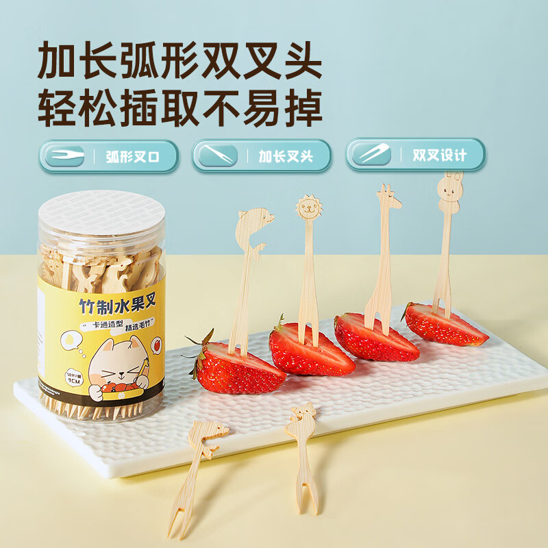 Cui Dahuang Fruit Fork Disposable Fork Thickened Bamboo Cake Dessert Fork Smooth and Burr-Free 50 Count