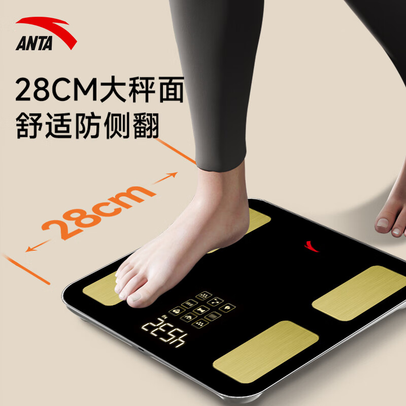 ANTA body fat scale smart body fat scale accurate weight scale electronic scale body scale home weight loss rechargeable model