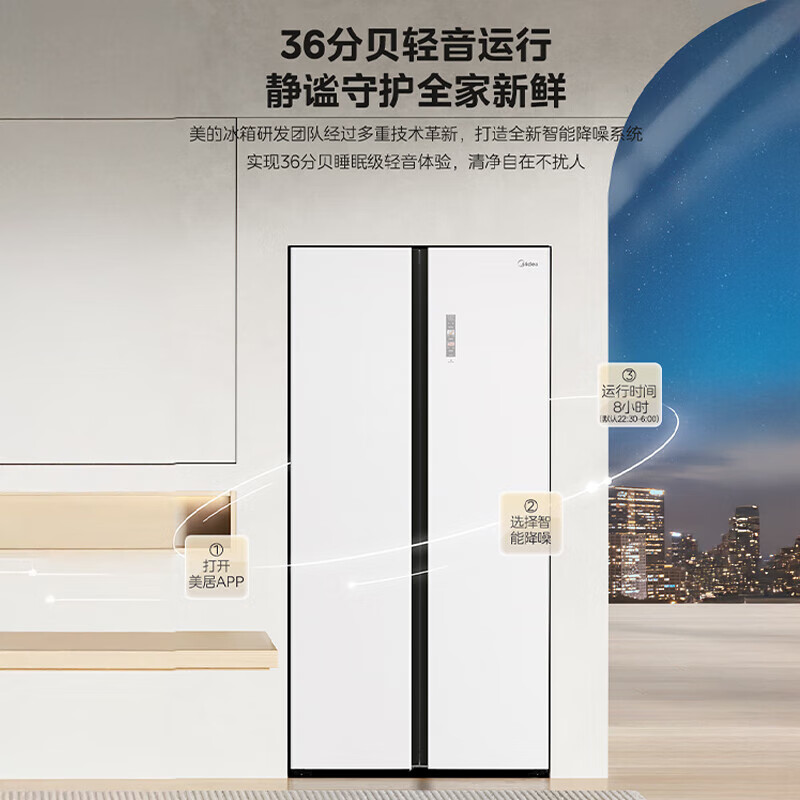 Midea M60 series 643 double-side-by-side refrigerator dual-system bottom cooling ultra-thin zero-embedded air-cooled frost-free first-class energy efficiency frequency conversion odor-free extra-large capacity glass panel Ice Glaze White MR-643WUKGPZE