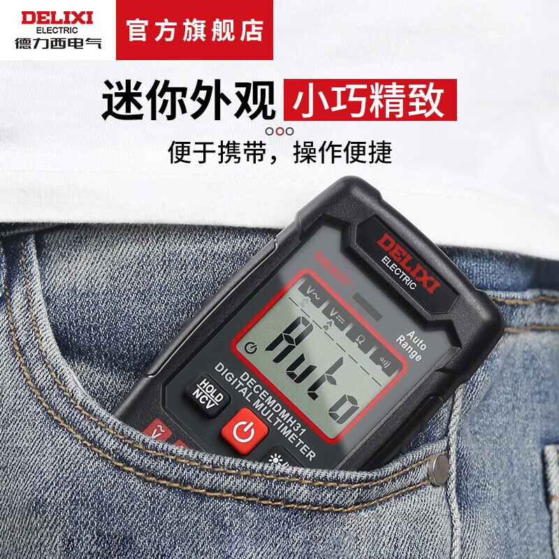 DELIXI ELECTRIC digital portable automatic range digital display mini handheld multimeter multimeter DEM-H31 mini smart multimeter