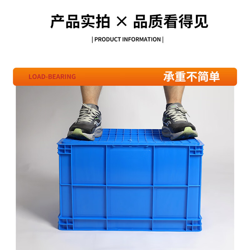 JINLI plastic turnover box 410*300*145/without cover thickened logistics box industrial storage and sorting box plastic basket material box blue
