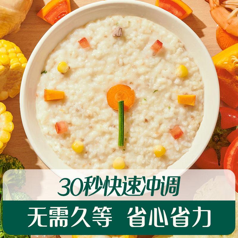 Ying's ready-to-eat porridge infant food supplement nutritious breakfast children's food supplement quick porridge 4th level carrot shrimp corn spinach 218g