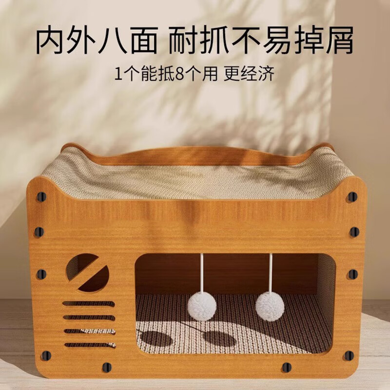 Achai and cat scratching board cat nest integrated wear-resistant and non-shedding cat claw board for all seasons double-layer cat house sofa anti-cat scratching toy