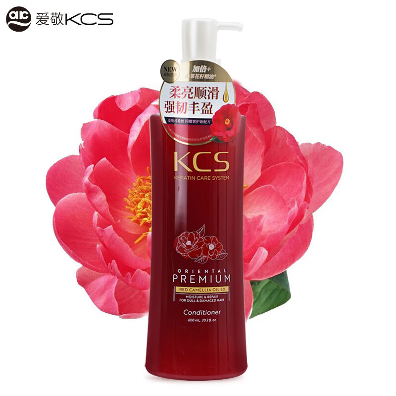 Aijing Smooth and Shiny Conditioner 600ml Strong Hair Care for Men and Women Imported Hair Care Conditioner Nourishing, Smooth and Fragrant