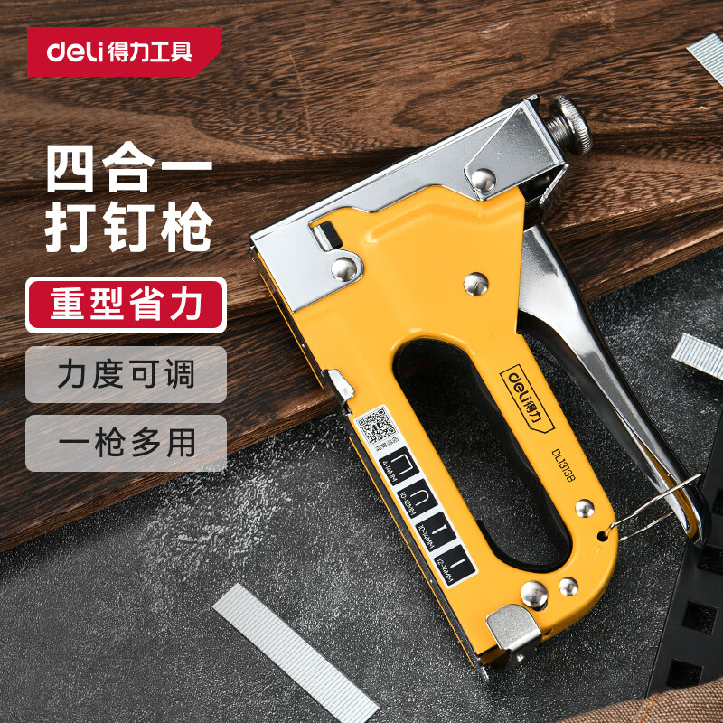 Deli four-purpose nail gun heavy-duty manual nail gun code nail gun air nail nail gun code nail gun labor-saving nail gun