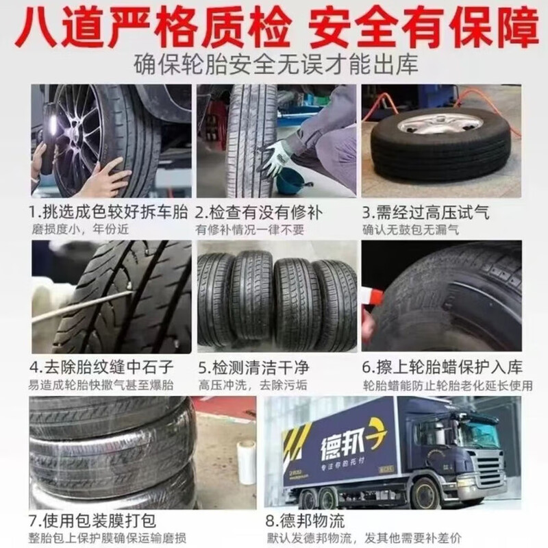 Michelin tire 275/40R18 explosion-proof suitable for BMW 5 Series Mercedes-Benz E-Class Jaguar XK car service agency Michelin 275/40R18 95 new explosion-proof