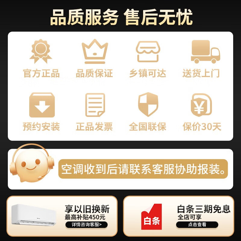 Pioneer air conditioner hang-up, new level of energy efficiency, frequency conversion super power saving, self-cleaning, independent dehumidification, bedroom living room rental room heating and cooling wall-mounted 3 HP, first level energy efficiency/frequency conversion heating and cooling, strong performance