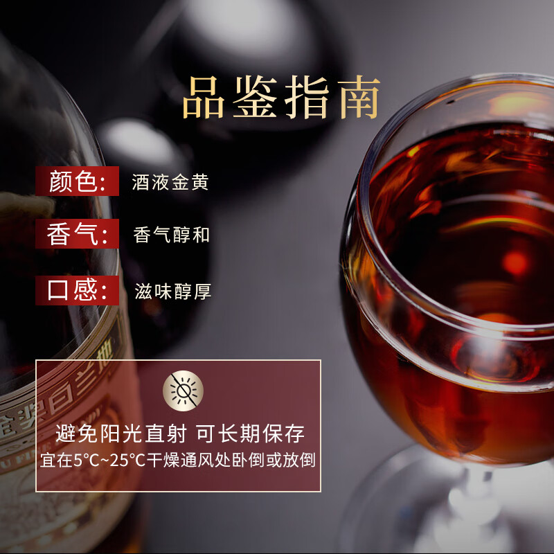 Changyu Samsung VIP Gold Award Brandy 500ml Samsung upgraded version foreign wine grape distilled wine