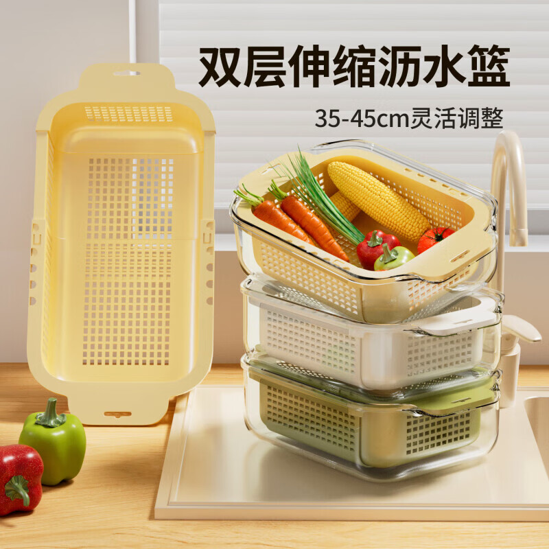 Home KATEI STORY Japanese double-layer vegetable washing and draining basket square retractable vegetable washing basin fruit basin kitchen plastic basin drain basket