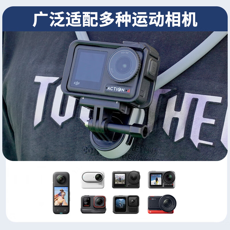 Midiu is suitable for DJI action5pro/4/3 hanging neck bracket 360acepro hanging neck action6 hanging neck oa6 accessories sports camera first angle of view 70cm shooting bracket 70cm extended horizontal and vertical shooting style hanging neck - dedicated to sports cameras