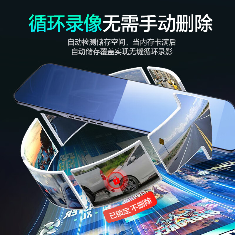 Mengxuan driving recorder HD panoramic 360-degree reversing image front and rear dual recording streaming rearview mirror parking monitoring 4.5-inch dual recording electronic dog reversing image parking monitoring + 64G anti-collision starlight night vision truck wire-free installation camera