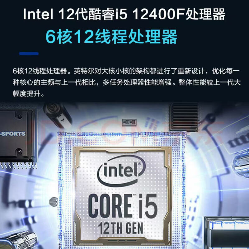 Core i5 13400F/RTX5060 independent display Second-hand computer desktop e-sports host Black Myth chicken modeling rendering DIY complete assembly machine Package 7 i5 multi-core + RTX4060 host + 32-inch B display 99% new