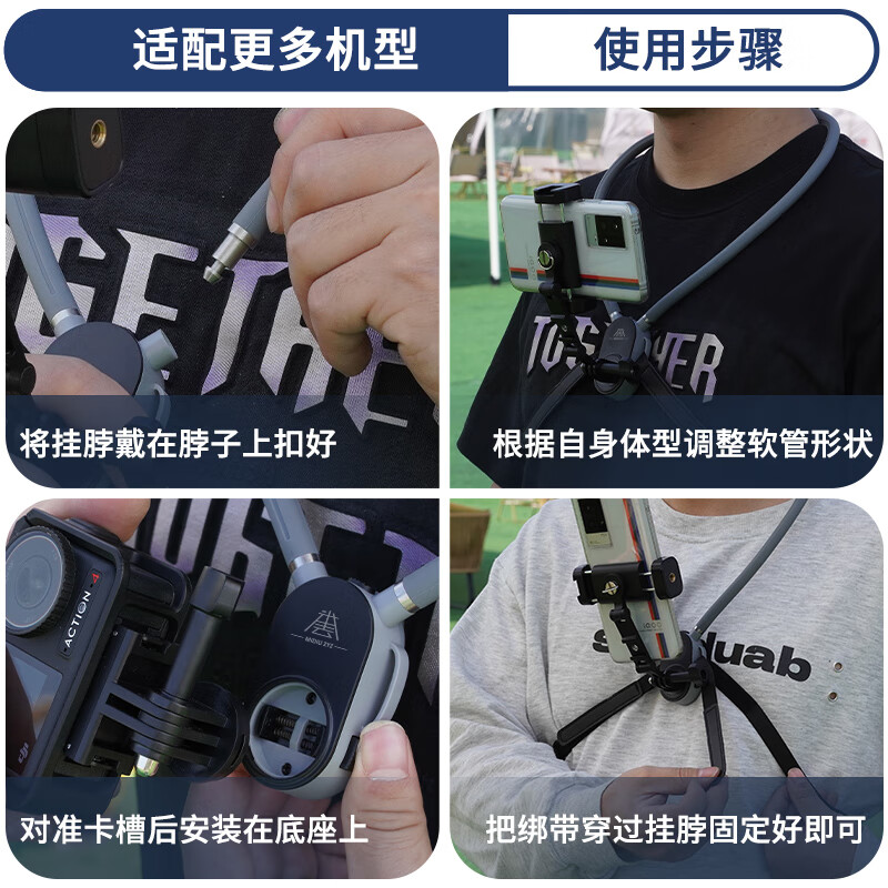 Midiu is suitable for DJI action5pro/4/3 hanging neck bracket 360acepro hanging neck action6 hanging neck oa6 accessories sports camera first angle of view 70cm shooting bracket 70cm extended horizontal and vertical shooting style hanging neck - dedicated to sports cameras