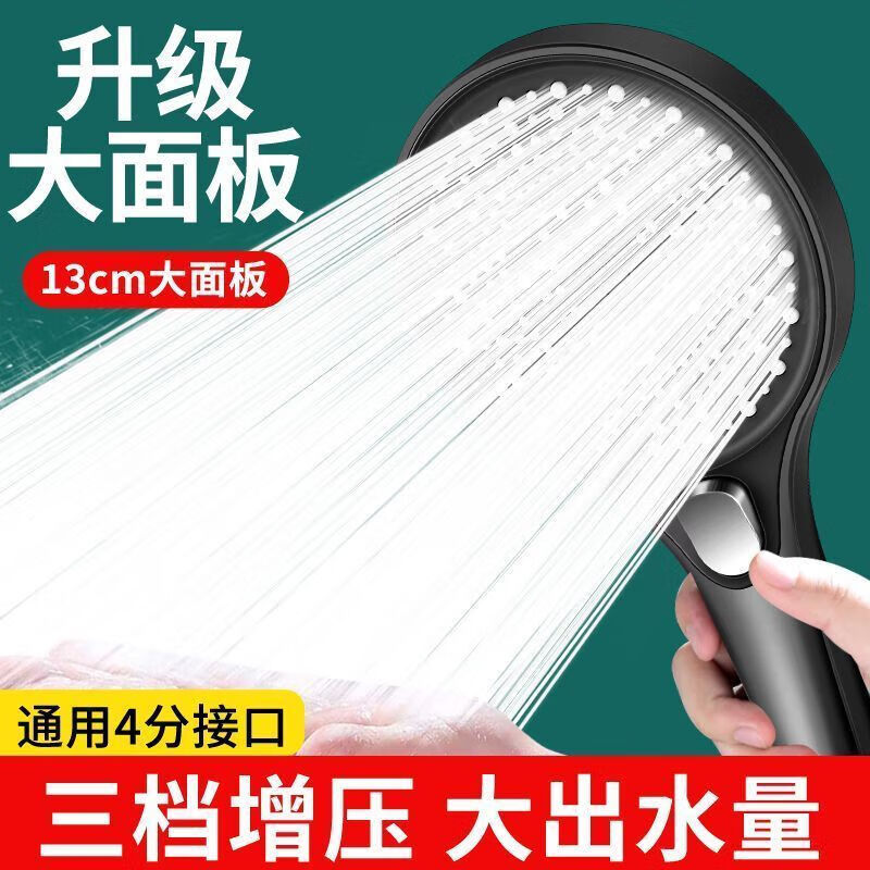 JMOOWO German powerful supercharged shower head shower pressurized coarse hole large water output bath faucet shower head set shower + punch-free base starry shower head five-speed coarse hole large water bright silver