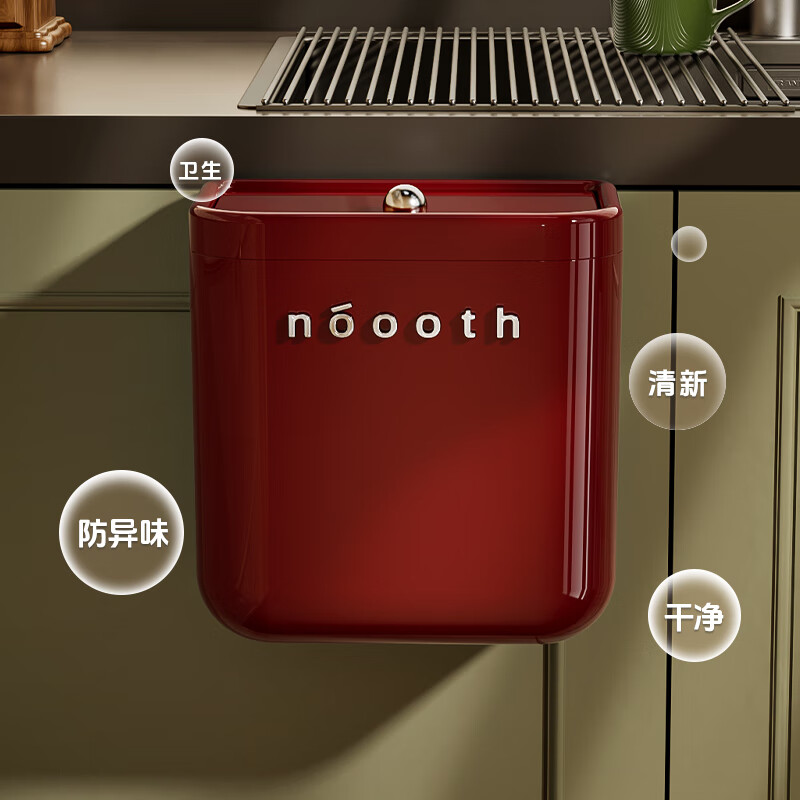 Noshi kitchen trash can hanging type home kitchen special bend-free toilet trash can large kitchen waste storage bucket red silver 12L/free hook + sticky hook