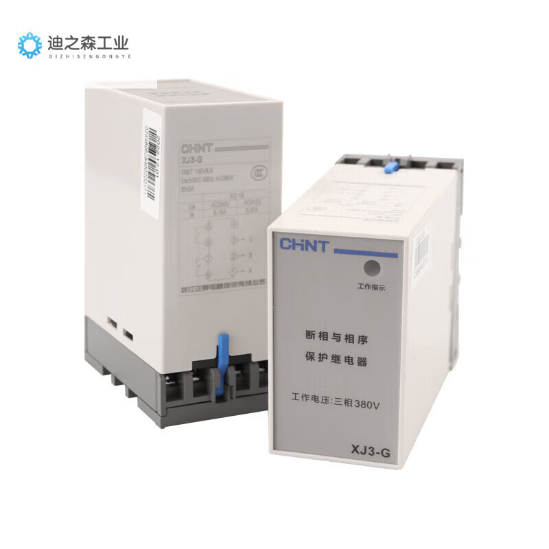XJ3-G phase failure and phase sequence protection relay 380V xj3-d motor water pump phase loss protector XJ3-G