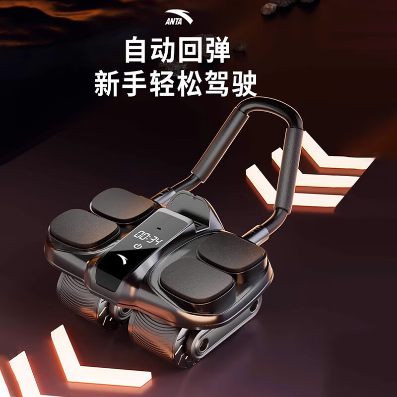 ANTA Four-Wheel Abdominal Wheel Automatic Rebound Abdominal Muscle Wheel for Men and Women Fat-Burning Magic Tool to Roll Up and Slim Belly 2025 New Fitness Mat Combination Abdominal Wheel-Black + New Scale Special Pad