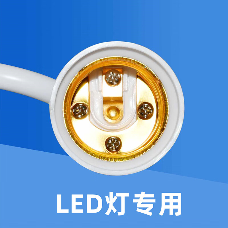 Tianshili universal LED light socket with switch E27 screw plug hose lamp socket universal socket (3 pieces)