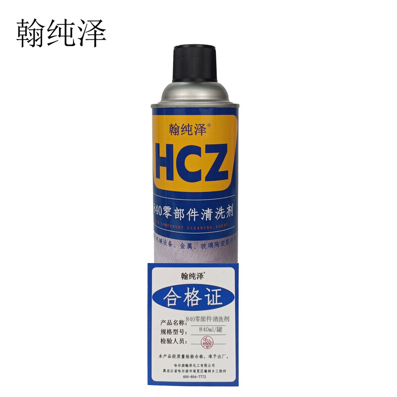 Hanchunze 840 parts cleaning agent 840ml/can