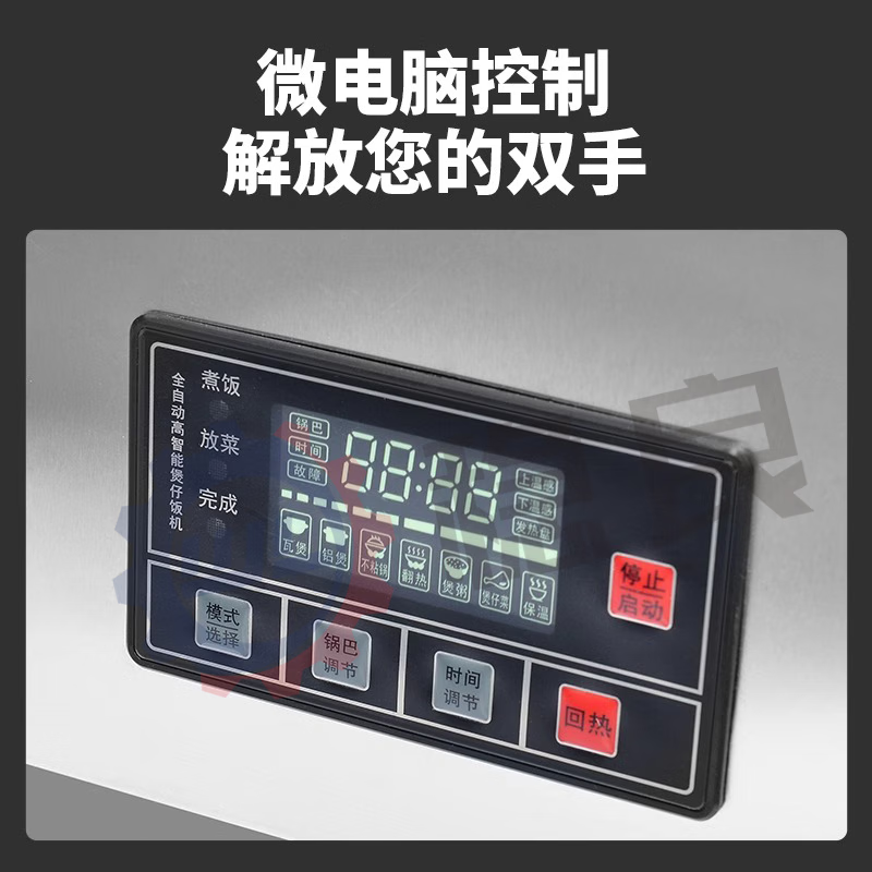 Wenliang Claypot Rice Machine Commercial Claypot Rice All-in-One Machine Fully Automatic Intelligent Special Electric Claypot Oven Casserole Digital Takeaway Rice Cake Electric Intelligent Voice Reminder 8-Head Double-layer Claypot Oven 40 Cooks per Hour