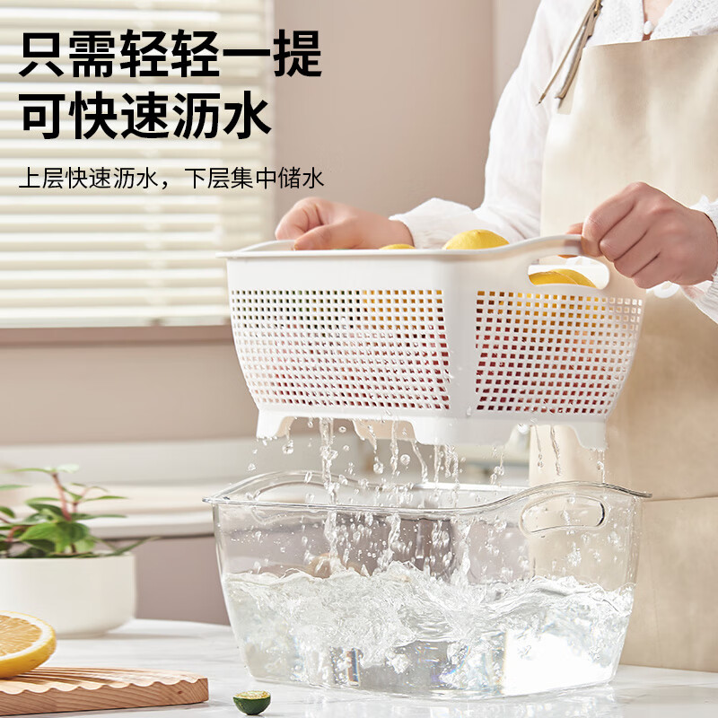 Magic Bean Shenghuo 2025 New Drainage Basket Fruit Plate Living Room Coffee Table Rice Washing Drainage Basket Kitchen Household Double-layered Sink Basin Large 730g Longer, Deeper and Weighted - Ivory White