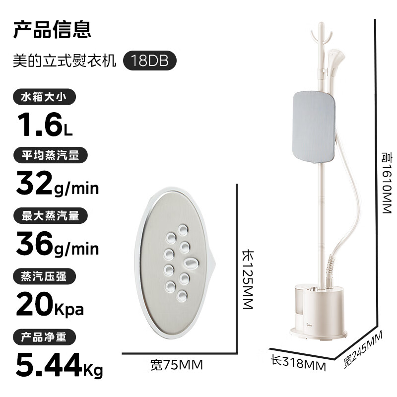 Midea garment steamer with ironing board, household vertical ironing machine/portable high-power handheld electric iron/small clothing commercial steam machine/New Year's Day gift YGJ18DB