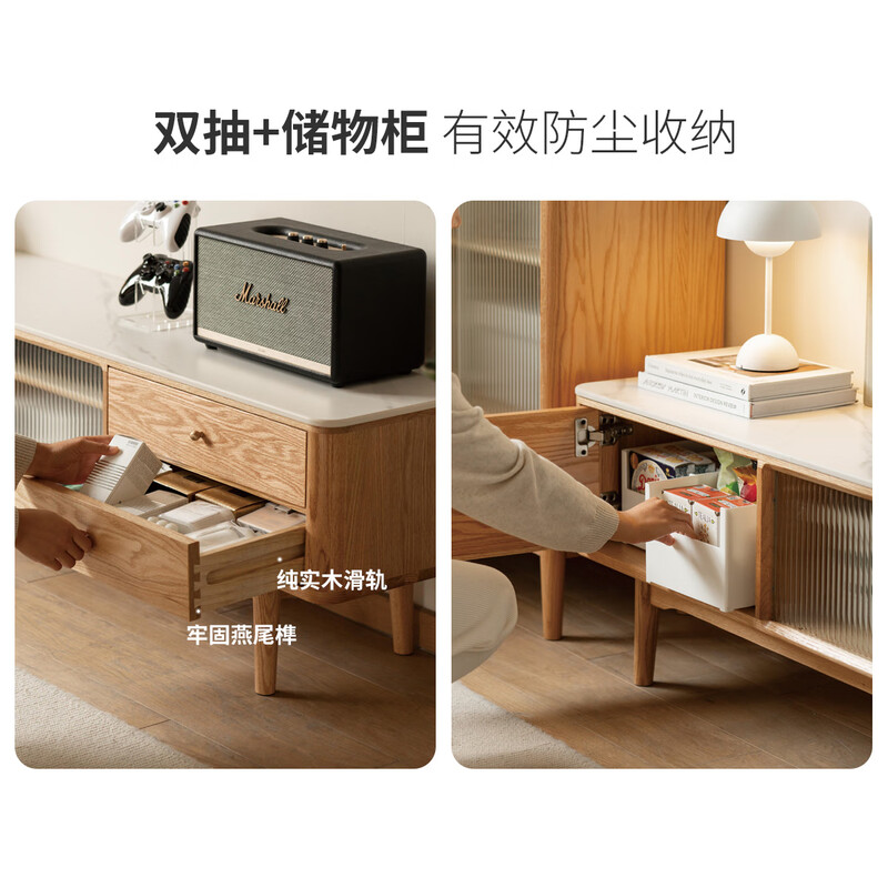 Genji Muyu solid wood slate TV cabinet Nordic living room oak floor cabinet modern simple small apartment coffee table combination